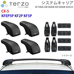 TERZO �e���b�c�H �V�X�e���L�����A CX-5 KFEP5P KF2P KF5P ��䕪 EF100A EB100AB EB100AB EH433 �t�b�g �G�A���o�[ ��t�z���_�[ E1E1