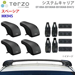 TERZO �e���b�c�H �V�X�e���L�����A �X�y�[�V�A MK94S ��䕪 EF100A EB100AB EB100AB EH472 �t�b�g �G�A���o�[ ��t�z���_�[ E1E1