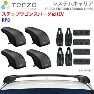 TERZO �e���b�c�H �V�X�e���L�����A �X�e�b�v���S���X�p�[�_e:HEV RP8 ��䕪 EF100A EB108AB EB108AB EH465 �t�b�g �G�A���o�[ ��t�z���_�[ E1E1