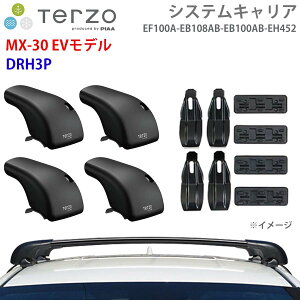 TERZO �e���b�c�H �V�X�e���L�����A MX-30 EV���f�� DRH3P ��䕪 EF100A EB108AB EB100AB EH452 �t�b�g �G�A���o�[ ��t�z���_�[ E1E1