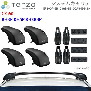 TERZO �e���b�c�H �V�X�e���L�����A CX-60 KH3P KH5P KH3R3P KH5S3P ��䕪 EF100A EB108AB EB100AB EH439 �t�b�g �G�A���o�[ ��t�z���_�[ E1E1