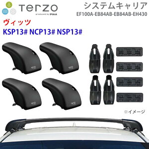 TERZO �e���b�c�H �V�X�e���L�����A ���B�b�c KSP13# NCP13# NSP13# ��䕪 EF100A EB84AB EB84AB EH430 �t�b�g �G�A���o�[ ��t�z���_�[ E1E1
