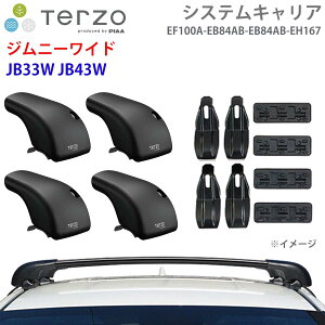 TERZO �e���b�c�H �V�X�e���L�����A �W���j�[���C�h JB33W JB43W ��䕪 EF100A EB84AB EB84AB EH167 �t�b�g �G�A���o�[ ��t�z���_�[ E1E1