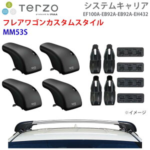 TERZO �e���b�c�H �V�X�e���L�����A �t���A���S���J�X�^���X�^�C�� MM53S ��䕪 EF100A EB92A EB92A EH432 �t�b�g �G�A���o�[ �V���o�[ ��t�z���_�[ E1E1