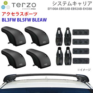 TERZO �e���b�c�H �V�X�e���L�����A �A�N�Z���X�|�[�c BL3FW BL5FW BLEAW BLEFW BLFFW ��䕪 EF100A EB92AB EB92AB EH388 �t�b�g �G�A���o�[ ��t�z���_�[ E1E1