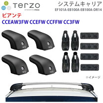 楽天市場】マツダ ビアンテ（キャリア・ラック｜車用品）：車用品 