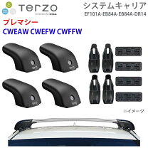 楽天市場】プレマシー cw（キャリア・ラック｜車用品）：車用品 