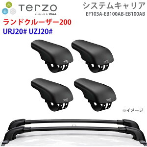 TERZO �e���b�c�H �V�X�e���L�����A �����h�N���[�U�[200 URJ20# UZJ20# ��䕪 EF103A EB100AB EB100AB �t�b�g �G�A���o�[ E1E1