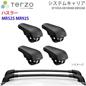 ハスラー キャリア TERZO 52S バー」の人気商品一覧 | 安い商品を通販 