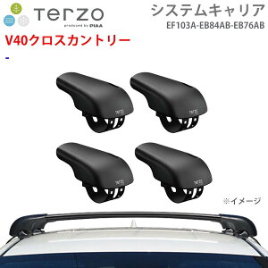 TERZO �e���b�c�H �V�X�e���L�����A V40�N���X�J���g���[ ��䕪 EF103A EB84AB EB76AB �t�b�g �G�A���o�[ E1E1