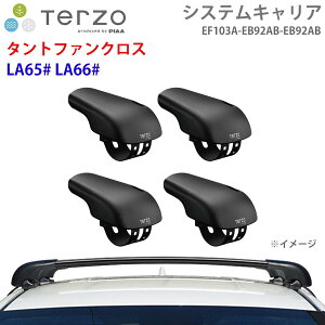 カーキャリア ファンクロス」の人気商品一覧・価格比較 - 価格.com