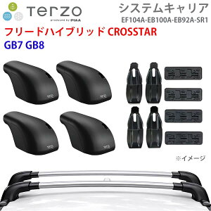 TERZO �e���b�c�H �V�X�e���L�����A �t���[�h�n�C�u���b�h CROSSTAR GB7 GB8 ��䕪 EF104A EB100A EB92A SR1 �t�b�g �G�A���o�[ �V���o�[ ��t�z���_�[ E1E1