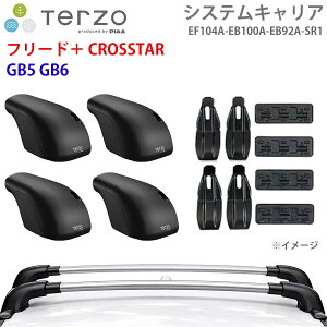 TERZO �e���b�c�H �V�X�e���L�����A �t���[�h�{ CROSSTAR GB5 GB6 ��䕪 EF104A EB100A EB92A SR1 �t�b�g �G�A���o�[ �V���o�[ ��t�z���_�[ E1E1