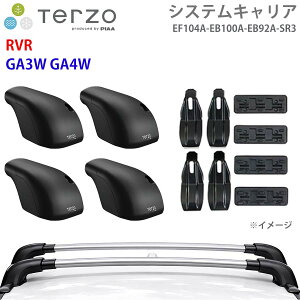 TERZO �e���b�c�H �V�X�e���L�����A RVR GA3W GA4W ��䕪 EF104A EB100A EB92A SR3 �t�b�g �G�A���o�[ �V���o�[ ��t�z���_�[ E1E1