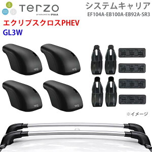 TERZO �e���b�c�H �V�X�e���L�����A �G�N���v�X�N���XPHEV GL3W ��䕪 EF104A EB100A EB92A SR3 �t�b�g �G�A���o�[ �V���o�[ ��t�z���_�[ E1E1