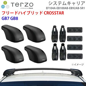 TERZO �e���b�c�H �V�X�e���L�����A �t���[�h�n�C�u���b�h CROSSTAR GB7 GB8 ��䕪 EF104A EB100AB EB92AB SR1 �t�b�g �G�A���o�[ ��t�z���_�[ E1E1