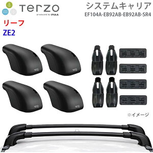 TERZO �e���b�c�H �V�X�e���L�����A ���[�t ZE2 ��䕪 EF104A EB92AB EB92AB SR4 �t�b�g �G�A���o�[ ��t�z���_�[ E1E1