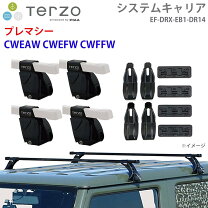 楽天市場】プレマシー ルーフキャリア cwffwの通販