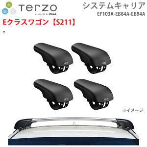 TERZO �e���b�c�H �V�X�e���L�����A E�N���X���S���yS211�z ��䕪 EF103A EB84A EB84A �t�b�g �G�A���o�[ �V���o�[ E1E1