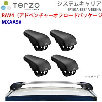 楽天市場】terzo rav4 キャリアの通販