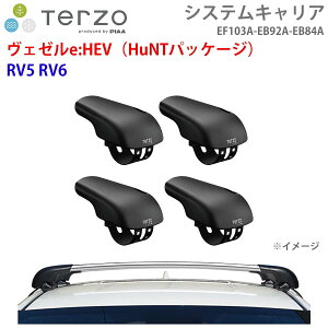 カーキャリア TERZO ヴェゼル」の人気商品一覧 | 安い商品を通販サイト 