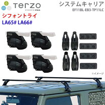 楽天市場】terzo tp11lcの通販