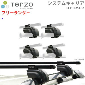 TERZO �e���b�c�H �V�X�e���L�����A �t���[�����_�| ��䕪 EF11BLM EB2 �[ �t�b�g �X�N�G�A�o�[ E1E1