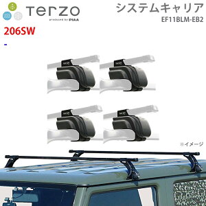 TERZO �e���b�c�H �V�X�e���L�����A 206SW ��䕪 EF11BLM EB2 �[ �t�b�g �X�N�G�A�o�[ E1E1