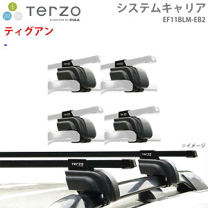 TERZO �e���b�c�H �V�X�e���L�����A �e�B�O�A�� ��䕪 EF11BLM EB2 �[ �t�b�g �X�N�G�A�o�[ E1E1