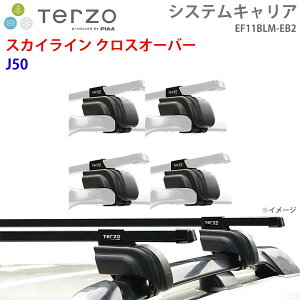 TERZO �e���b�c�H �V�X�e���L�����A �X�J�C���C�� �N���X�I�[�o�[ J50 ��䕪 EF11BLM EB2 �[ �t�b�g �X�N�G�A�o�[ E1E1