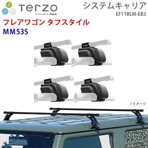 TERZO �e���b�c�H �V�X�e���L�����A �t���A���S�� �^�t�X�^�C�� MM53S ��䕪 EF11BLM EB3 �[ �t�b�g �X�N�G�A�o�[ E1E1