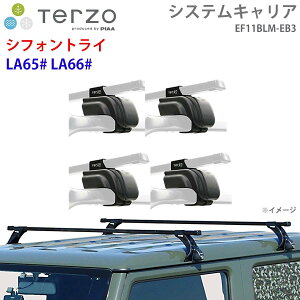 TERZO �e���b�c�H �V�X�e���L�����A �V�t�H���g���C LA65# LA66# ��䕪 EF11BLM EB3 �[ �t�b�g �X�N�G�A�o�[ E1E1