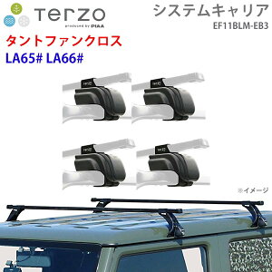 TERZO �e���b�c�H �V�X�e���L�����A �^���g�t�@���N���X LA65# LA66# ��䕪 EF11BLM EB3 �[ �t�b�g �X�N�G�A�o�[ E1E1
