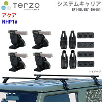 楽天市場】テルッツオ アクアの通販