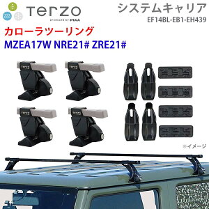 カーキャリア カローラツーリング TERZO」の人気商品一覧 | 安い商品を 