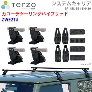 TERZO �e���b�c�H �V�X�e���L�����A �J���[���c�[�����O�n�C�u���b�h ZWE21# ��䕪 EF14BL EB1 EH439 �t�b�g �X�N�G�A�o�[ ��t�z���_�[ E1E1