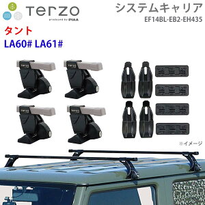 TERZO �e���b�c�H �V�X�e���L�����A �^���g LA60# LA61# ��䕪 EF14BL EB2 EH435 �t�b�g �X�N�G�A�o�[ ��t�z���_�[ E1E1
