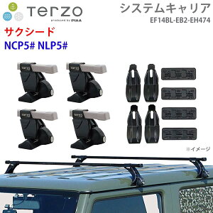 TERZO �e���b�c�H �V�X�e���L�����A �T�N�V�[�h NCP5# NLP5# ��䕪 EF14BL EB2 EH474 �t�b�g �X�N�G�A�o�[ ��t�z���_�[ E1E1