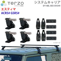 楽天市場】ef14bl eb3 eh349の通販
