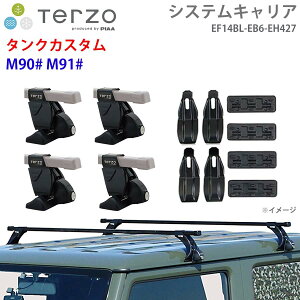 TERZO �e���b�c�H �V�X�e���L�����A �^���N�J�X�^�� M90# M91# ��䕪 EF14BL EB6 EH427 �t�b�g �X�N�G�A�o�[ ��t�z���_�[ E1E1
