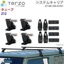 楽天市場】terzo キューブの通販