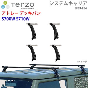 TERZO �e���b�c�H �V�X�e���L�����A �A�g���[ �f�b�L�o�� S700W S710W ��䕪 EF39 EB6 �[ �t�b�g �X�N�G�A�o�[ E1E1