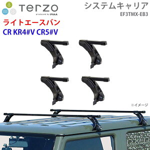 TERZO �e���b�c�H �V�X�e���L�����A ���C�g�G�[�X�o�� CR KR4#V CR5#V ��䕪 EF3TMX EB3 �[ �t�b�g �X�N�G�A�o�[ E1E1