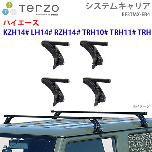 TERZO �e���b�c�H �V�X�e���L�����A �n�C�G�[�X KZH14# LH14# RZH14# TRH10# TRH11# TRH12# TRH13# TRH14# ��䕪 EF3TMX EB4 �[ �t�b�g �X�N�G�A�o�[ E1E1