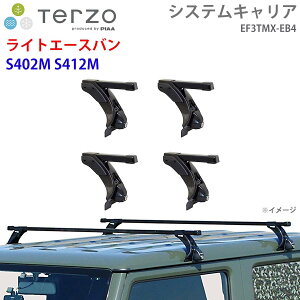 TERZO �e���b�c�H �V�X�e���L�����A ���C�g�G�[�X�o�� S402M S412M ��䕪 EF3TMX EB4 �[ �t�b�g �X�N�G�A�o�[ E1E1