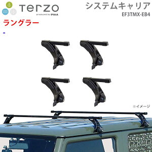 TERZO �e���b�c�H �V�X�e���L�����A �����O���[ ��䕪 EF3TMX EB4 �[ �t�b�g �X�N�G�A�o�[ E1E1