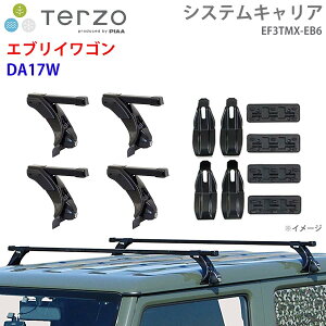 TERZO �e���b�c�H �V�X�e���L�����A �G�u���C���S�� DA17W ��䕪 EF3TMX EB6 �t�b�g �X�N�G�A�o�[ E1E1