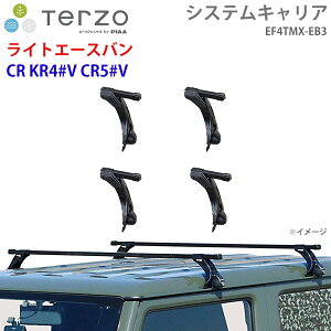 TERZO �e���b�c�H �V�X�e���L�����A ���C�g�G�[�X�o�� CR KR4#V CR5#V ��䕪 EF4TMX EB3 �[ �t�b�g �X�N�G�A�o�[ E1E1