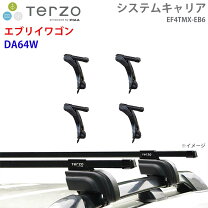 楽天市場】da64w terzoの通販