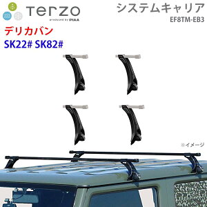 TERZO �e���b�c�H �V�X�e���L�����A �f���J�o�� SK22# SK82# ��䕪 EF8TM EB3 �[ �t�b�g �X�N�G�A�o�[ E1E1